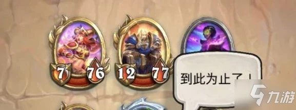 《爐石傳說》設立商人貨車方法介紹 傭兵戰紀設立商人貨車教學任務製作方法教程