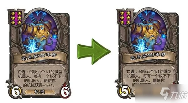 爐石傳說21.4.4版本酒館戰棋卡牌改動介紹 新版本酒館戰棋卡牌調整說明