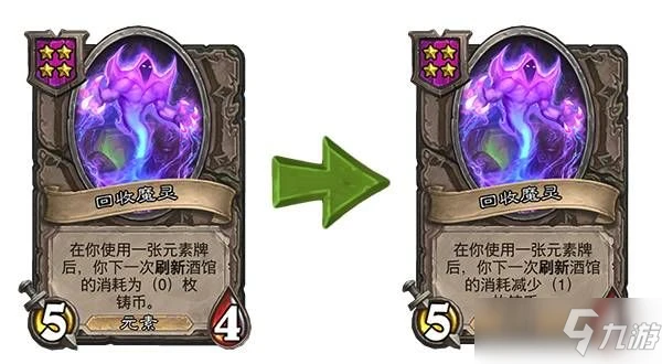 爐石傳說21.4.4版本酒館戰棋卡牌改動介紹 新版本酒館戰棋卡牌調整說明
