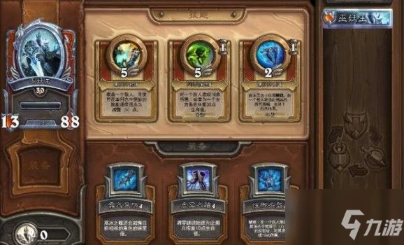 《爐石傳說》傭兵戰紀任務進度不增加原因詳解 傭兵戰紀任務進度不增加如何解決