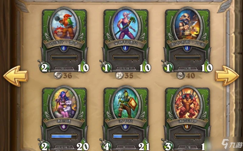 《爐石傳說》傭兵戰紀模式迪亞波羅碎片獲取攻略大全