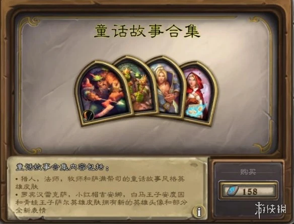 《爐石傳說》萬聖節免費領皮膚卡包 萬聖節活動2021