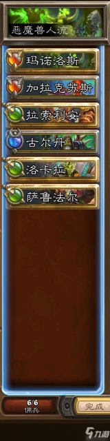 爐石傳說傭兵戰紀模式卡牌養成與升級圖文教程