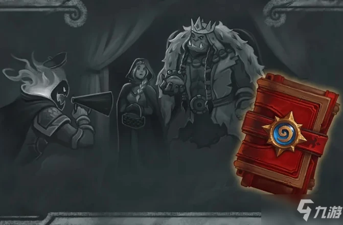 《爐石傳說》2021年萬聖節活動內容是什麼