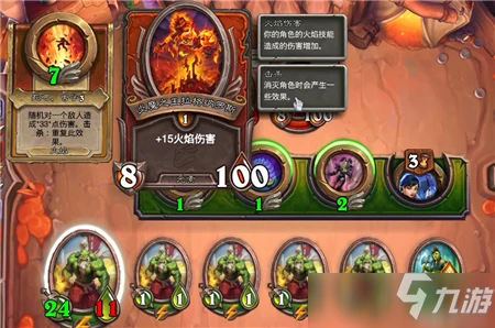 爐石傳說傭兵戰紀管理者埃克索圖斯如何打 埃克索圖斯打法技巧教學