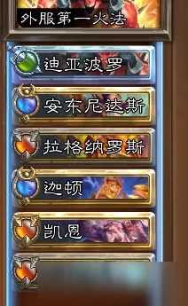 爐石傳說傭兵戰紀PVP火法秒人陣容搭配推薦 PVP怎麼玩