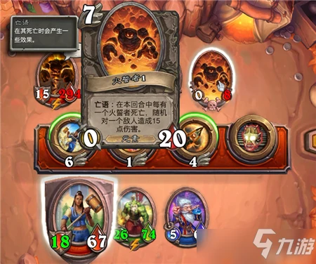 爐石傳說傭兵戰紀加爾BOSS怎麼打 加爾BOSS打法技巧教學