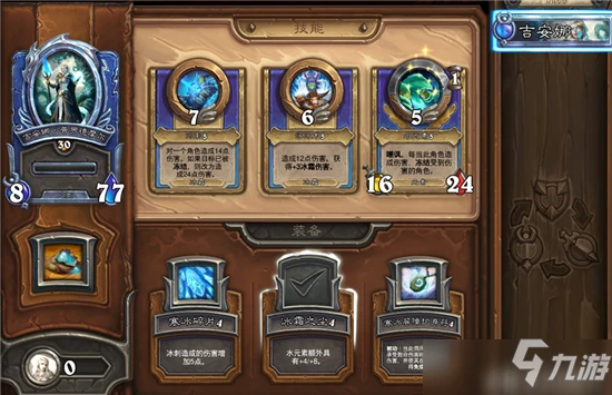 爐石傳說傭兵戰紀PVP減速流怎麼玩 PVP減速流玩法大全