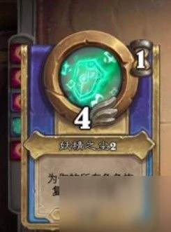 《爐石傳說》惡魔流怎麼玩 傭兵戰紀惡魔流陣容玩法思路詳解