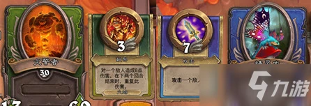 《爐石傳說傭兵戰紀》裁決者格里斯打法講解