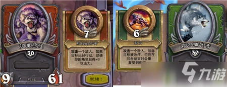 爐石傳說傭兵戰紀雪爪怎麼打