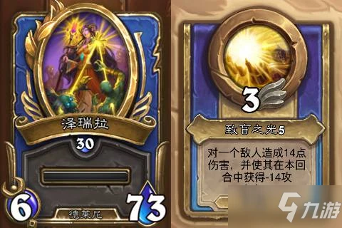 《爐石傳說》傭兵戰紀不花錢PVE配隊打法思路