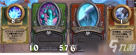 爐石傳說傭兵戰紀雪崩通關心得介紹​​