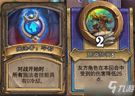 爐石傳說傭兵戰紀雪崩通關心得介紹​​