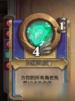 《爐石傳說》傭兵戰紀惡魔流陣容卡組搭配推薦 惡魔流怎麼搭配