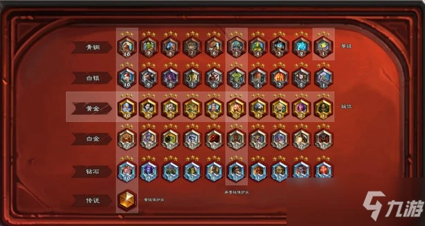 爐石傳說段位會掉嗎