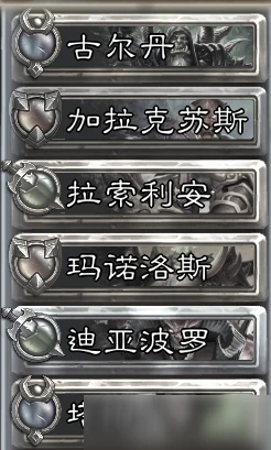 爐石傳說傭兵戰紀PVP惡魔隊搭配圖文教程