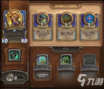 爐石傳說傭兵戰紀古夫強度全面分析