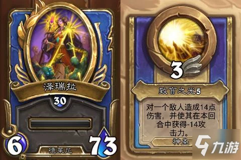 爐石傳說傭兵戰紀什麼陣容厲害 速刷陣容搭配推薦