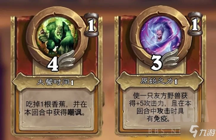 《爐石傳說》不花錢配隊思路 傭兵模式平民卡組大全