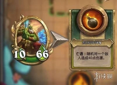 《爐石傳說傭兵戰紀》劍聖攻略大全 劍聖二刀流玩法