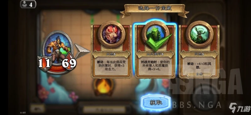 爐石傳說傭兵戰紀獸人流打法思路介紹