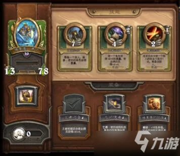 爐石傳說傭兵戰紀提里奧弗丁強度全面分析