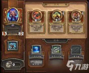 爐石傳說傭兵戰紀凱恩血蹄強度全面測評