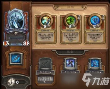 爐石傳說傭兵戰紀巫妖王強度全面測評