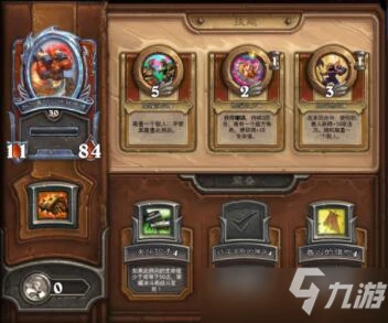 爐石傳說傭兵戰紀加爾魯什強度全面測評