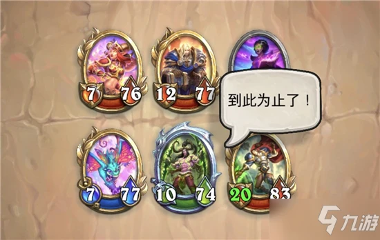 《爐石傳說》傭兵戰紀伊利丹玩法攻略介紹