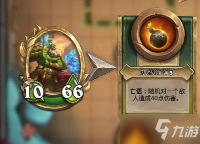 《爐石傳說傭兵戰紀》劍聖雙刀流玩法介紹