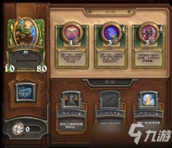 爐石傳說傭兵戰紀劍聖強度全面分析