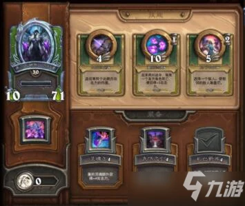 爐石傳說傭兵戰紀希爾瓦娜斯強度全面分析