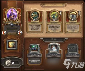 爐石傳說傭兵戰紀考內留斯強度全面測評