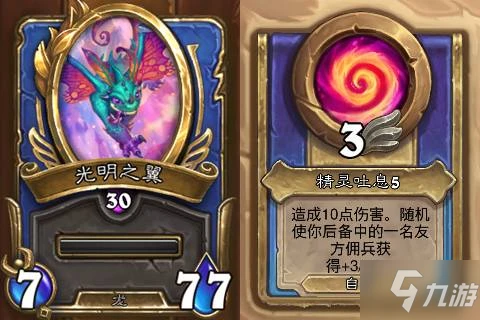 爐石傳說傭兵戰紀刷碎片方法介紹