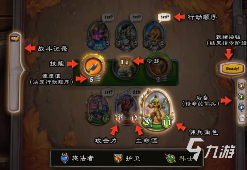 爐石傳說傭兵戰紀怎麼玩 傭兵戰紀玩法攻略