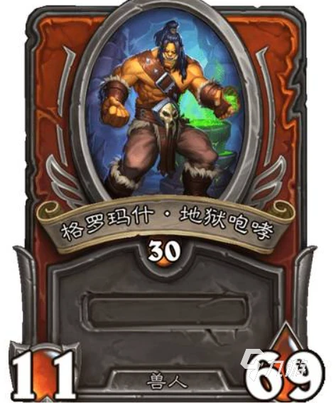 爐石傳說暴風城傭兵戰紀護衛哪些強 傭兵戰紀護衛推薦