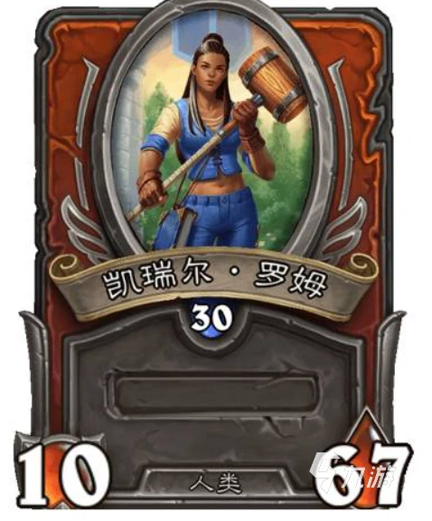 爐石傳說暴風城傭兵戰紀護衛哪些強 傭兵戰紀護衛推薦