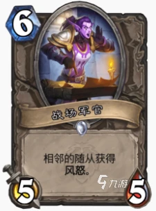 爐石傳說暴風城風蛇賊怎麼玩 風蛇賊玩法攻略