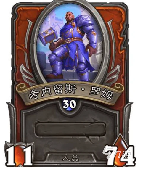 爐石傳說暴風城傭兵戰紀護衛哪些強 傭兵戰紀護衛推薦