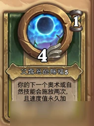 爐石傳說傭兵戰紀實戰新手誤區介紹​