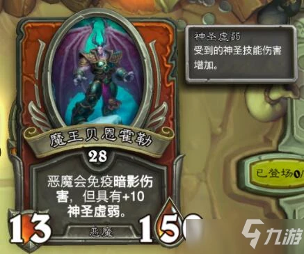 爐石傳說傭兵戰紀實戰新手誤區介紹​