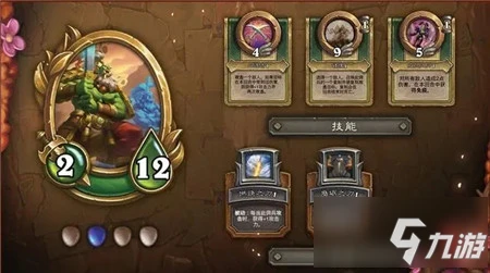 《爐石傳說》必練英雄哪個好 傭兵戰紀什麼英雄值得培養