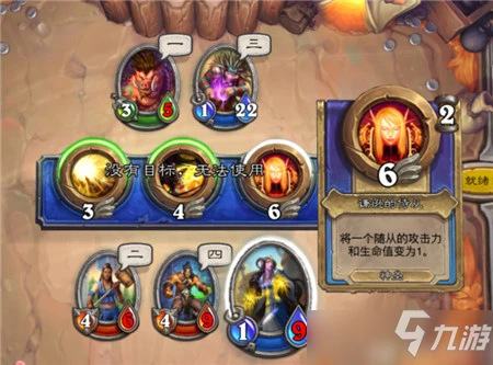 爐石傳說傭兵戰紀寶藏選擇心得介紹