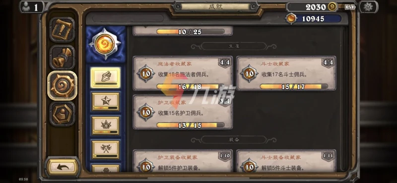 爐石傳說傭兵戰紀陣容搭配 強力傭兵陣容推薦