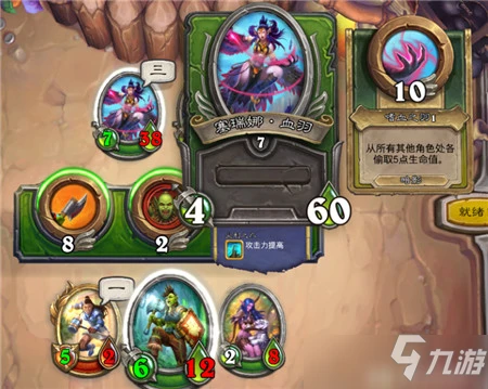 爐石傳說傭兵戰紀貧瘠之地開荒指南