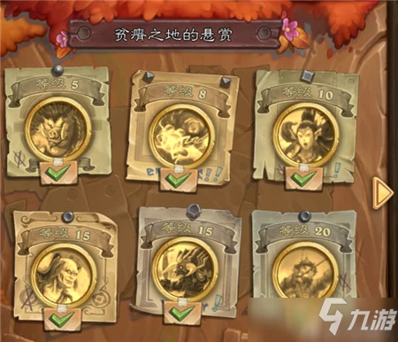 爐石傳說傭兵戰紀貧瘠之地開荒指南