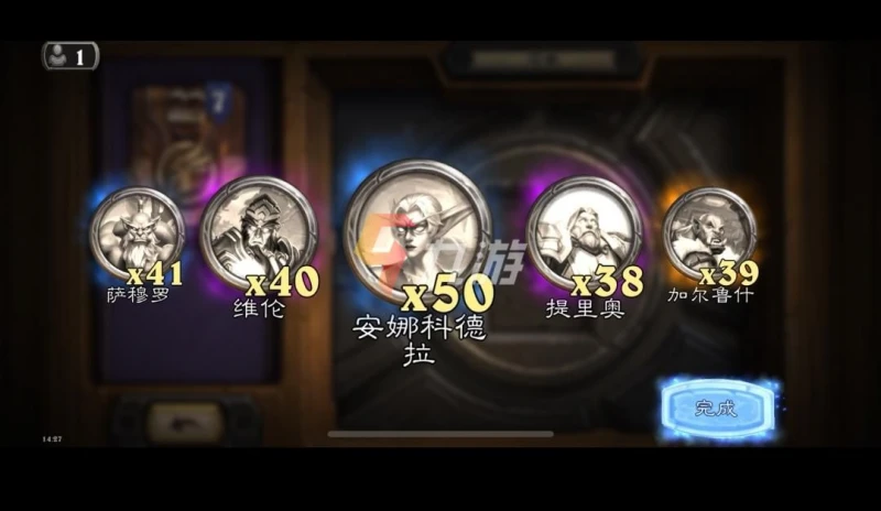 爐石傳說傭兵戰紀陣容搭配 強力傭兵陣容推薦