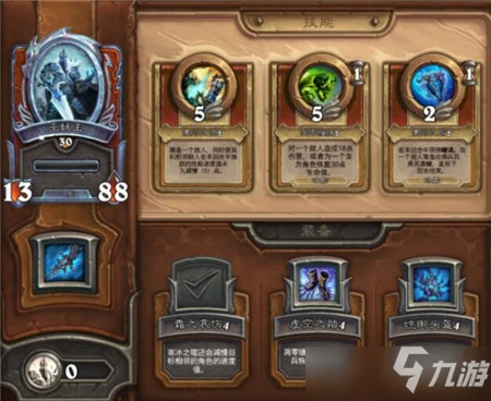 爐石傳說傭兵戰紀傭兵技能升級優先級哪個好